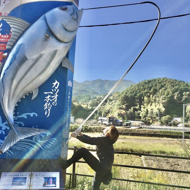ツアーイベント３月四万十川(カツオ一本釣りの看板)