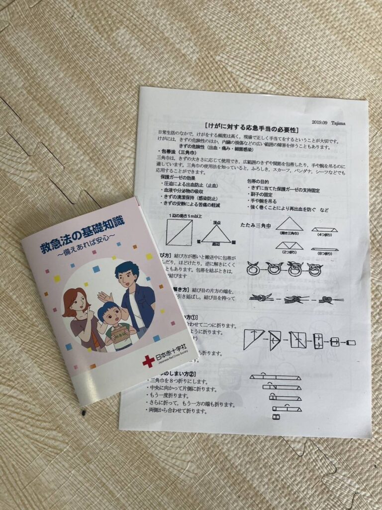ツアーイベント４月神奈川　救命講習deランチ(AED操作体験)