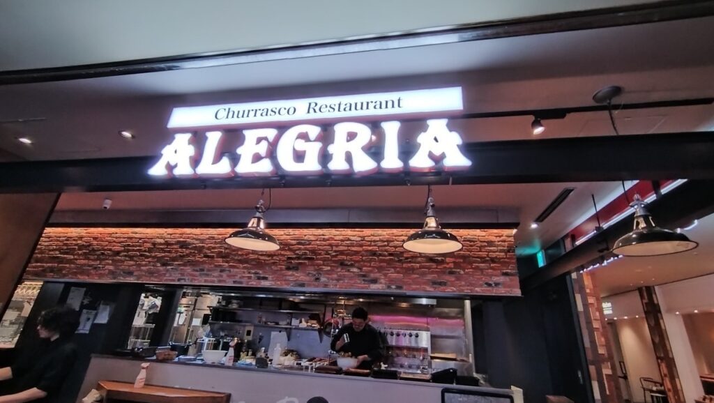 ツアーイベント１２月東京(道路元標)レストラン